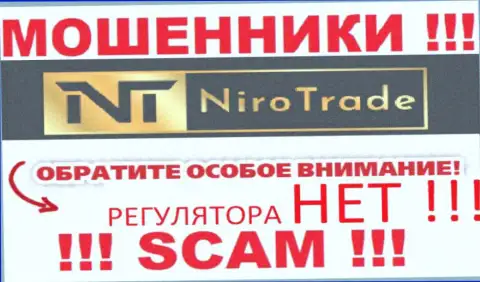 Niro Trade - это неправомерно действующая компания, которая не имеет регулирующего органа, будьте осторожны !!!