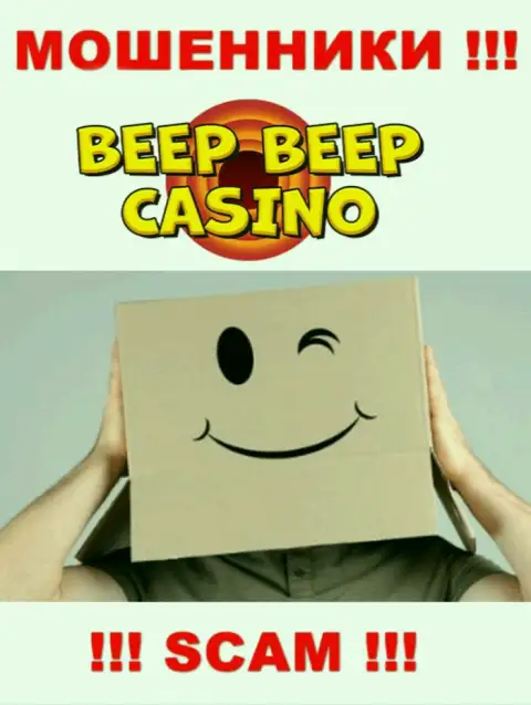 Мошенники Beep Beep Casino приняли решение быть в тени, чтоб не привлекать особого внимания