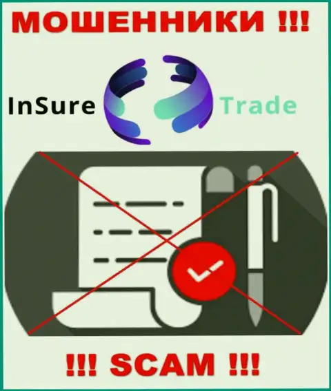 Доверять Insure Trade довольно рискованно !!! На своем сайте не размещают лицензию