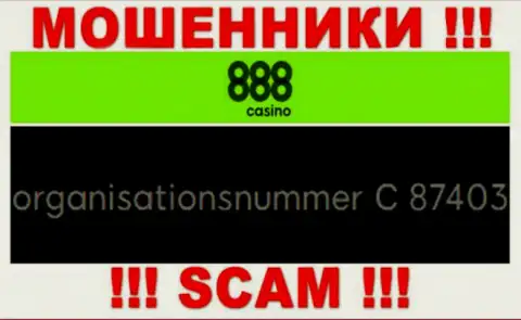 Рег. номер компании 888 Casino, в которую деньги советуем не перечислять: C 87403