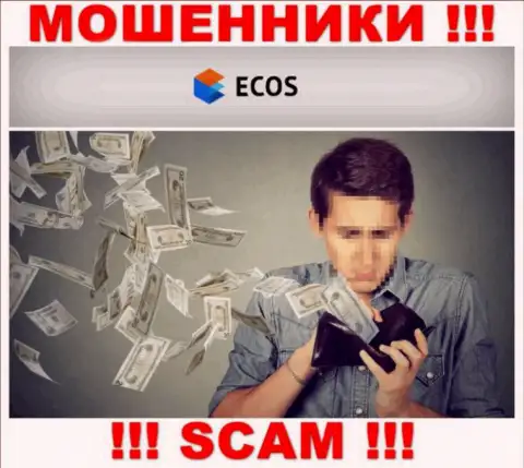 Намерены заработать в глобальной internet сети с мошенниками ЭКОС - это не получится точно, ограбят