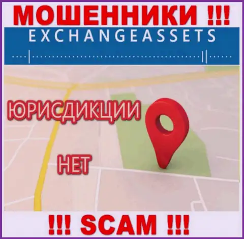 На сайте мошенников Exchange-Assets Com нет инфы касательно их юрисдикции