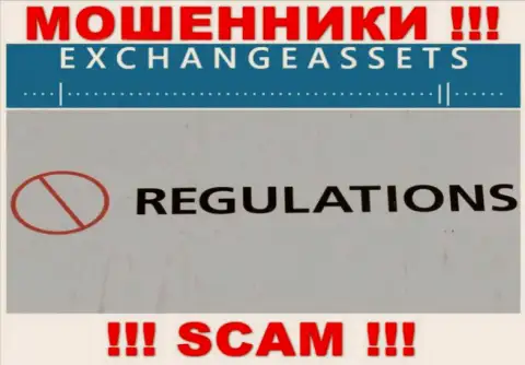 Exchange-Assets Com с легкостью уведут Ваши финансовые вложения, у них нет ни лицензии, ни регулятора