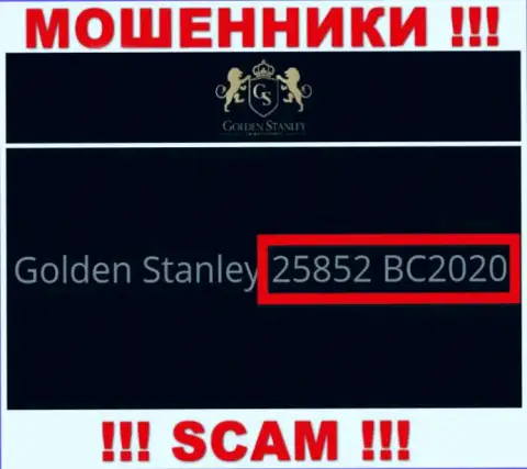 Номер регистрации мошеннической организации Golden Stanley: 25852 BC2020