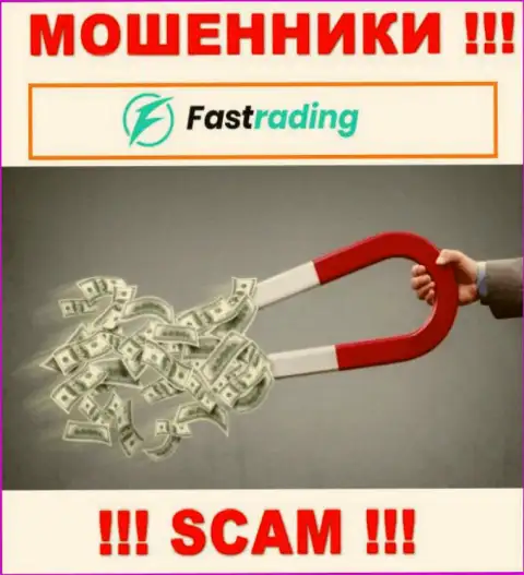 Fas Trading - это ШУЛЕРА !!! Хитрыми способами выдуривают накопления