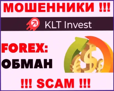 KLTInvest Com - это МОШЕННИКИ !!! Раскручивают клиентов на дополнительные вклады