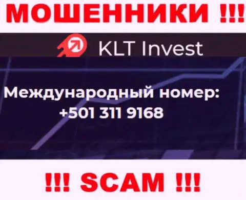 С какого телефона будут звонить интернет-мошенники из организации KLTInvest Com неизвестно, у них их множество