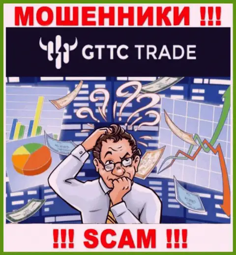 Вывести финансовые средства из компании GTTC Trade самостоятельно не сумеете, дадим совет, как именно действовать в этой ситуации