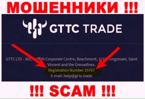 Номер регистрации мошенников GT-TC Trade, расположенный на их официальном веб-сервисе: 25707