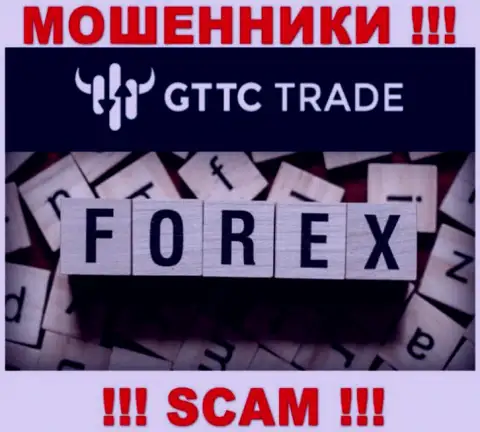 GT TC Trade это интернет мошенники, их работа - Форекс, направлена на воровство денег клиентов