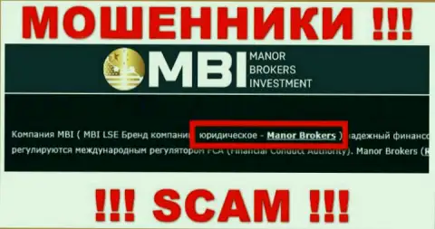 На сайте FXManor сказано, что Manor Brokers - это их юр лицо, но это не значит, что они порядочны
