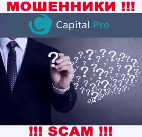 Capital Pro - это подозрительная организация, инфа о прямом руководстве которой отсутствует