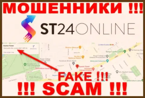 Не верьте internet-мошенникам из конторы СТ24 Онлайн - они распространяют липовую информацию об юрисдикции