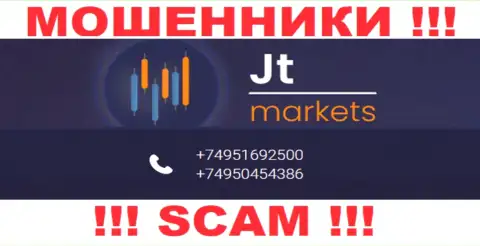 БУДЬТЕ КРАЙНЕ БДИТЕЛЬНЫ интернет мошенники из JT Markets, в поисках доверчивых людей, названивая им с разных номеров телефона