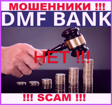 Весьма рискованно давать согласие на совместное сотрудничество с DMF Bank - это никем не регулируемый лохотрон