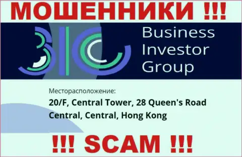 Абсолютно все клиенты BusinessInvestorGroup будут облапошены - данные жулики скрылись в офшорной зоне: 0/F, Central Tower, 28 Queen's Road Central, Central, Hong Kong