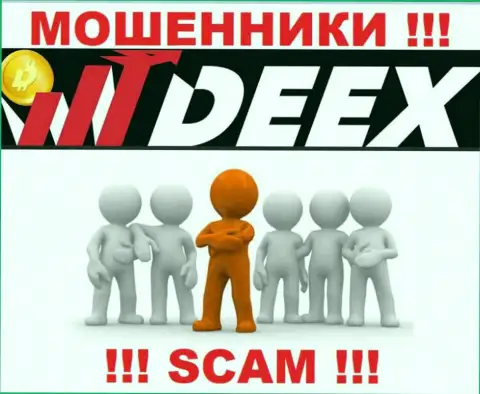 Изучив информационный ресурс мошенников DEEX вы не сможете найти никакой инфы об их руководящих лицах