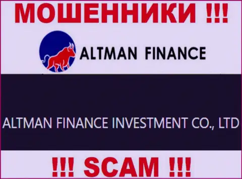 Владельцами Altman Finance оказалась компания - Альтман Финанс Инвестмент Ко., Лтд