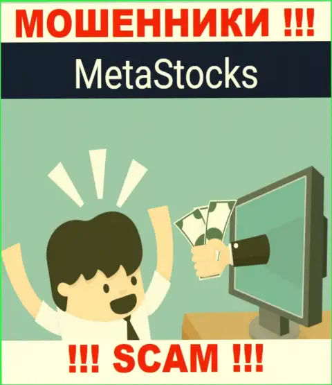 Meta Stocks затягивают к себе в компанию хитрыми методами, будьте осторожны