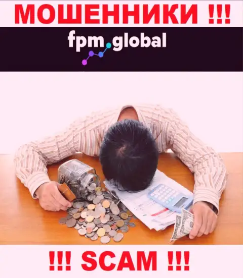 FPM Global развели на финансовые вложения - пишите жалобу, Вам попробуют помочь