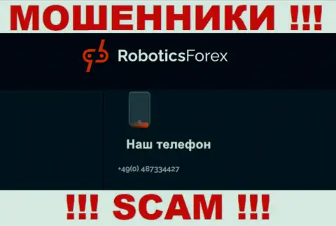 Для раскручивания людей на деньги, лохотронщики RoboticsForex Com припасли не один номер телефона