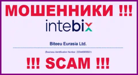 Как представлено на официальном информационном сервисе мошенников BITEEU EURASIA Ltd: 220440900501 - это их рег. номер