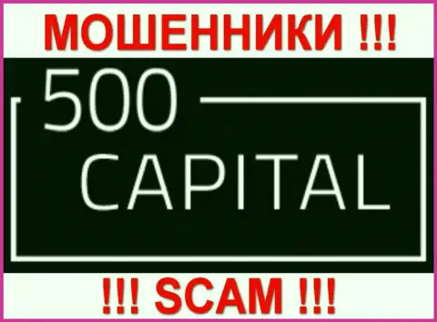 500Капитал Ком - это МОШЕННИКИ !!! SCAM !!!