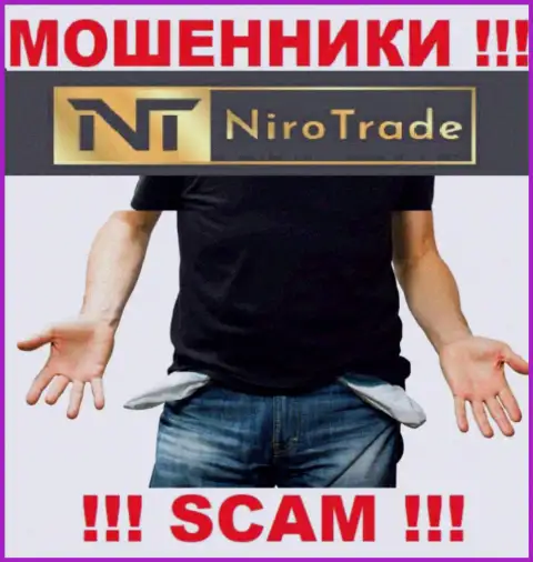 Вы сильно ошибаетесь, если вдруг ждете прибыль от совместного сотрудничества с брокерской конторой NiroTrade Com - это МОШЕННИКИ !!!