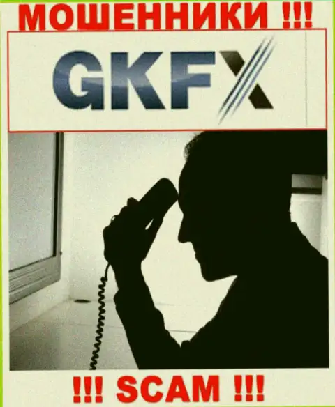 Если не намерены пополнить ряды пострадавших от действий GKFXECN Com - не говорите с их менеджерами