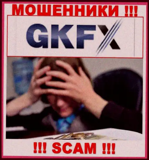 Не работайте совместно с неправомерно действующей компанией GKFX Internet Yatirimlari Limited Sirketi, обведут вокруг пальца стопудово и Вас