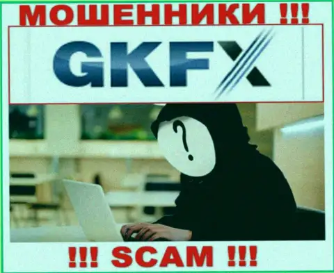 В GKFXECN скрывают лица своих руководителей - на официальном информационном ресурсе инфы нет