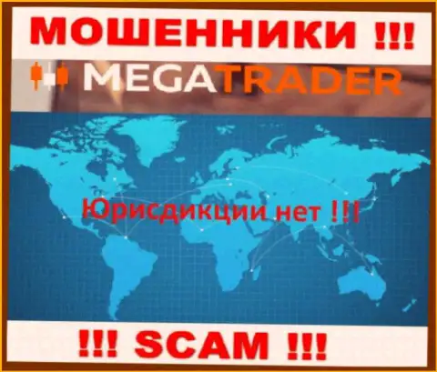 MegaTrader безнаказанно лишают денег людей, инфу относительно юрисдикции прячут