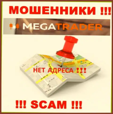 Осторожнее, МегаТрейдер мошенники - не хотят раскрывать инфу о адресе регистрации организации