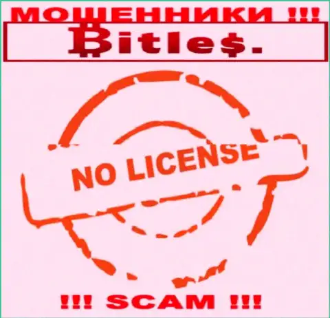 Bitles не имеет лицензии на ведение деятельности - это МОШЕННИКИ