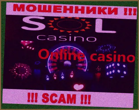 Казино - это сфера деятельности мошеннической организации Sol Casino