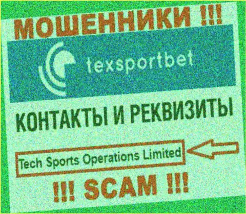 Tech Sports Operations Limited управляющее конторой TexSportBet