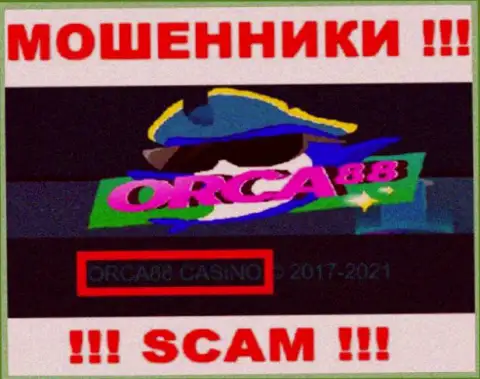 ORCA88 CASINO управляет конторой Орка 88 - КИДАЛЫ !!!