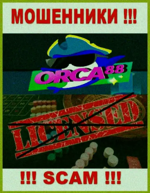 У МОШЕННИКОВ Orca88 отсутствует лицензия - будьте очень бдительны !!! Дурачат клиентов