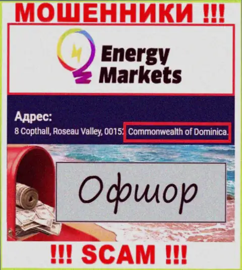 EnergyMarkets указали на интернет-портале свое место регистрации - на территории Доминика
