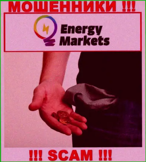 Если вдруг ждете заработок от сотрудничества с брокерской организацией EnergyMarkets, то тогда не дождетесь, указанные мошенники обворуют и Вас