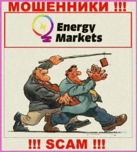 Energy Markets - это МОШЕННИКИ !!! Хитростью выманивают накопления у валютных игроков