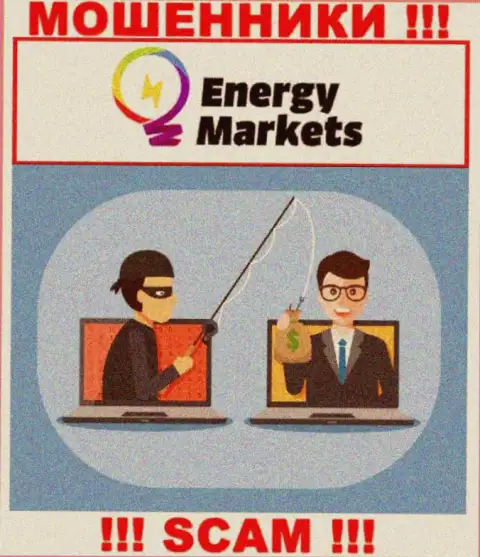 Не доверяйте интернет-махинаторам Energy Markets, ведь никакие комиссии вернуть обратно финансовые активы помочь не смогут