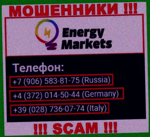 Имейте в виду, internet-мошенники из Energy Markets звонят с различных телефонов