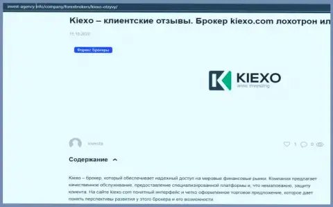 На сайте инвест-агенси инфо представлена некоторая информация про Forex дилера Kiexo Com