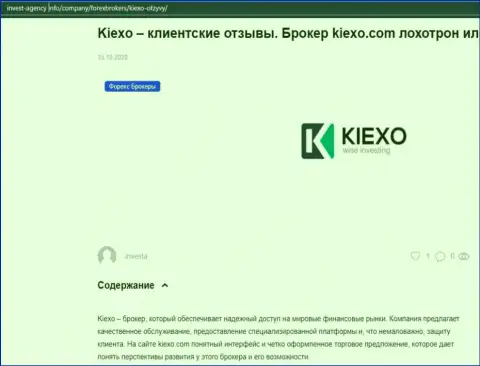 На веб-ресурсе инвест-агенси инфо размещена некоторая инфа про forex брокерскую организацию Kiexo Com