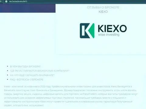 Кое-какие данные об форекс брокерской организации Kiexo Com на онлайн-ресурсе 4Ex Review