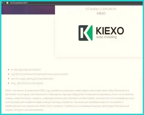 Кое-какие материалы о Форекс брокерской организации KIEXO на интернет-ресурсе 4ех ревью