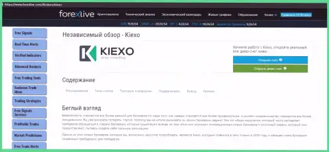 Статья о ФОРЕКС организации Kiexo Com на сайте ForexLive Com