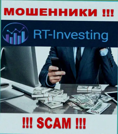 RT-Investing Com в поисках новых клиентов, шлите их подальше