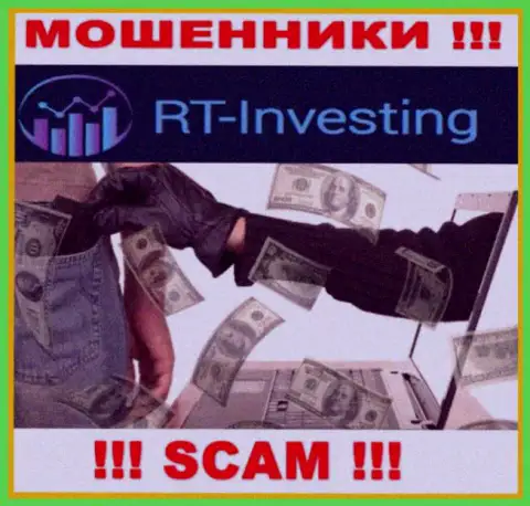 Воры RT-Investing Com только дурят мозги валютным игрокам и прикарманивают их вложенные денежные средства
